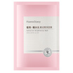 Plants Diary Soft Mask 28mlpiece plant radiance
