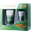 Natural Hall CHANDO men oil control activated carbon anti-black cleansing 100g men cleanser
