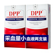 DPP AIDS test strip test strip HIV blood test hiv test strip blood 2