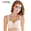 Urban beauty bra anti-light adjustment to gather deep V bra sexy lace bra small chest support large thick mold cup underwear female LB6109 skin color 75B