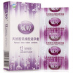 Yu Ting Condoms Sleeve type condoms 12 fitted with adult supplies