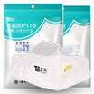 Yunnan Baiyao Taibang masks new national standard dust-proof folding mask haze protection type B 2 bags 3 bag
