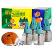 Emerald no flavor electric mosquito liquid 4 bottles 200 night heater mosquito repellent mosquito mosquito liquid mosquito liquid