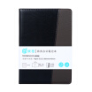 Dongge BL01 stitching business office leather book notepad diary 25K120 pages