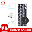 Snowkids Apple Macbook Pro13 2016Pro154 Function Keyboard Membrane Laptop Transparent Clear TPU Protective Film Transparent