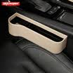 Rapid car seat quilted storage box car gap box car built-in bag storage box creative multi-function car supplies water cup upgrade models brown master driving