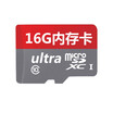 Joan JOOAN 16g memory card monitoring video dedicated storage TF card compatibility lifetime warranty
