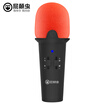 Hifi MC-800 Cone Microphone sing it all K-channel broadcast dedicated microphone Android Apple recording recording song Universal capacitor Magenta