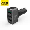 BUMBLEBEE USB Car charger 3-port