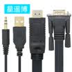 Chongbo Cinyobo CYB-ZHQ-15 HDMI to VGA extension cable adapter computer TV display projector converter 20 meters