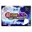 Sophie extremely nude sense S cotton compliance daily sanitary napkins 230mm 14 tablets