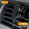 VALEA car phone holder air outlet magnetic bracket buckle type air conditioning port car bracket support navigation gold
