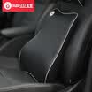 Biaz car headrest lumbar support BY02 car seat cushion pillow cushion back waist belt lumbar pad black breathable Danny leather space memory cotton