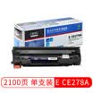 Elite value E CE278A black toner cartridge for HP LaserJet P1566P1606dnM1536dnf Canon LBP-6200d
