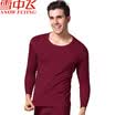 Snow flying cotton autumn clothing long trousers mens basic thermal underwear set thin section cotton bottoming cotton sweater X230 female models black round neck 170