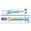 HAOYIKANG Bio-Bacterial Toothpaste Relieves Mouth Odor to Keep Breath Fresh 2nd 120gBox