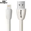 Lei Mai apple data line 8765s mobile phone charging line for iphone566sPlus78XiPadAirPro extended version 15 meters white