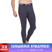 Nanjiren mens wool pants warm bottoming cotton pants