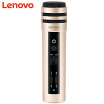 Lenovo Lenovo UM10C mobile microphone singing it all k-host broadcast dedicated microphone Apple Android microphone wheat sound computer K Youth Edition champ