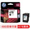 HP CZ107AA 678 Cartucho de Tinta Negra para HP Deskjet