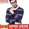 Snow flying mens thermal underwear thickening plus velvet fashion jacquard lattice couple warm one set XYT5920 Navy 185