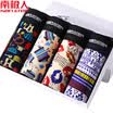 Nanjiren 4 Comfortable Boxer Mens Underwear Breathable Mid Waist Boxer