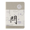 Kinbor 120 sheets B6 blank square page hand account book bare back pocket book notepad flash - inspired this DTB40013