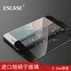 ESCASE Apple 87 tempered film full screen iPhone8 & 7 tempered film full screen mobile phone film 02mm game chicken king glory 5D imported glass not broken edge ES09 black
