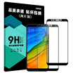 YOMO Tempered Glass Full Screen Protector 2-PCs Black for Mi Redmi 5Plus