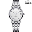 SeaGull Automatic mechanical Lady Watch 816456L