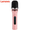 Lenovo Remote microphone