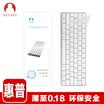 Snowkids Hewlett-Packard laptop to thin transparent keyboard membrane TPU protective film transparent application light wizard 3 generation Pavilion 15-cb073TXcb075TX etc