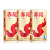 Red tail ultra-thin condoms condoms fun supplies gold series hyaluronic acid natural latex sets of 21 sets of value set without storage 7 small storage 14
