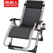 Antarctic Folding Lounge Chair Lunch Break Chair Office siesta siesta Chair Beach Chair Accompanying bed 168 Degrees Regulative Black