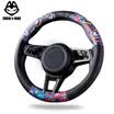 Pull the cat ZhuaiMao car steering wheel covers the tide brand car universal four seasons universal 38 cm medium blue camouflage models