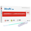 Wanfu Wondfo HIV test strip HIV test strip saliva test strip