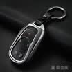 Caraline Buick car key bag Junyue Jun Weiang Kewei VELITE key ring buckle chain shell smart A gray