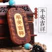 Molong rosewood inlaid boxwood carving car pendant car interior jewelry rearview mirror gift pendant Buddha Buddha - AHXHJ006