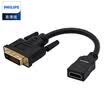 Philips PHILIPS HDMI female to DVI revolution wiring HDMI to DVI 241 high-definition two-way laptop PS4 TV monitor cable SWV7436W