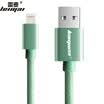 Lei Mai apple data line 8765s mobile phone charging line for iphone566sPlus78XiPadAirPro extended version 15 meters white