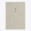 Kinborx A6 kraft paper account book blank dot grid checkered stationery notebook DTB40016