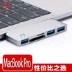Snowkids Type-C adapter USB-C to multi-function converter laptop 3Hub hub USB30 splitter for Microsoft surface pro2 silver
