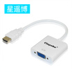 Chongbo Cinyobo CYB-ZHQ-14 HDMI to VGA Converter HD to VGA adapter Millet Box TV Projection Converter Cable White