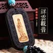 Molong ebony inlaid boxwood carving car pendant car interior jewelry rearview mirror gift pendant Lu Shou - AWXHJ005