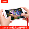 Hewitt Havit Apple x data line 180 degree rotating elbow can be straight with storage box phone fast charge does not pop iphone 5678 charging line 12 meters black