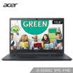 Acer ink dance TMTX50 156 inches notebook i5-7200U 4G DDR4 128GB SSD 940MX 2G DDR5 memory black