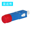 Chongyoobo Cinyobo CYB-GX-OHQ014 Fiber Optic Adapter Fiber Optic Coupler Flange SC Male-FC Female Large Square to Small Fiber Optic Adapter 1 Pack