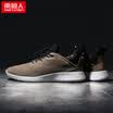 Nanjiren casual shoes men&39s shoes Korean fashion shoes running shoes 17043NJ1987 Gray 41