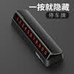 With Jun temporary car parking license car number plate can be hidden car card