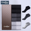 Gold Lee Socks Mens Net Color Cotton Stealth Boat Socks Antiskid Sport Ankle Socks 17039 Size 6 Double Black2 Dark Grey Grey2 Light Grey Grey2 One Size
